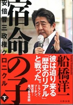 asureto094