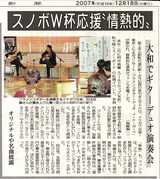 ¥¤¥±¥¬¥ïµ»ö