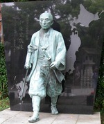 ino