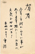 1966