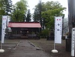 noboribata4