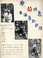 sinkan2
