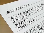 koibumi1