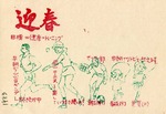 1983