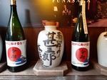 sakaya2