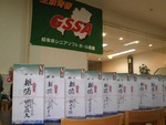 otoko5