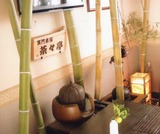 udon3
