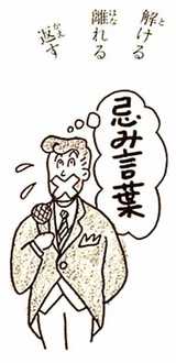 �ˤ����߸���