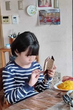 miya