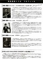 jazz1