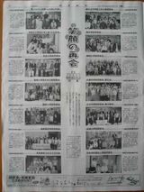 tatumikoki1