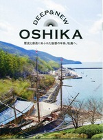 osika1