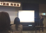 ict3