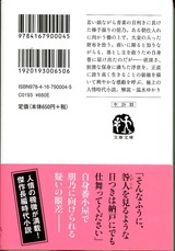 tamayura2