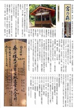 miyanomori-8