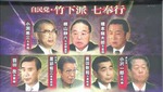sosei3