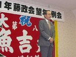 fujii231126