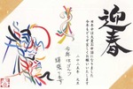gajyo15