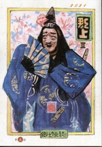 kyoudosi