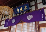 57nokiri