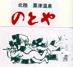 komatu2