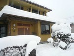 gojitaku