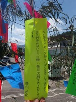 tanabata1