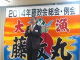sokai26fujii