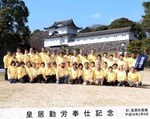 koukyo30