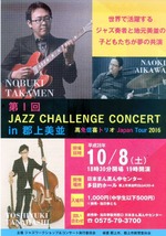 jazz