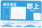 ayu1