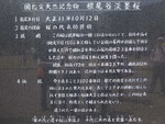 usuzumi4