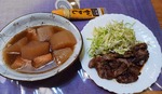daikon8