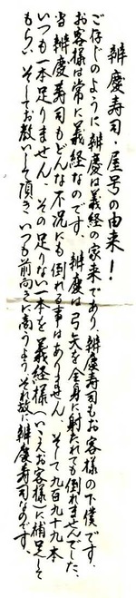 abura003
