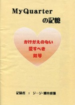 mago429