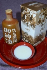 dobu
