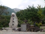 kaerikumojyou