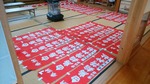 inari