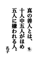 zennin