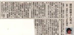 takuda