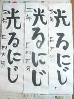 niji3