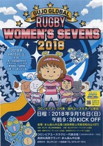 rugby240