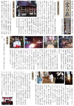 miyanomori-19