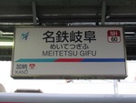 meitetu1