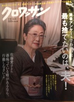 aiko3