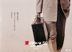 tora50