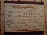 toirefuji