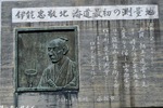 ino1