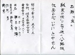 utakai6
