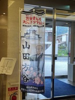 hokoku